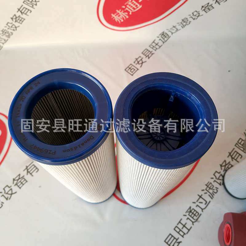 装载机滤芯L220H回油吸油滤芯17410280液压油滤芯P169447液压滤芯