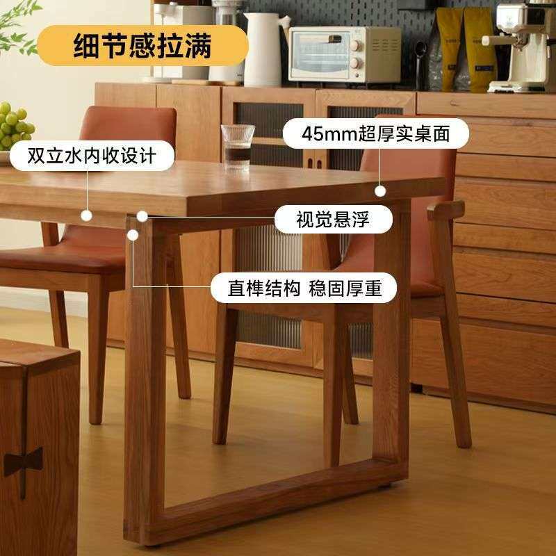 北欧莫比恩纯实木餐桌小户型简约美式白蜡木长方形书桌椅组合家用