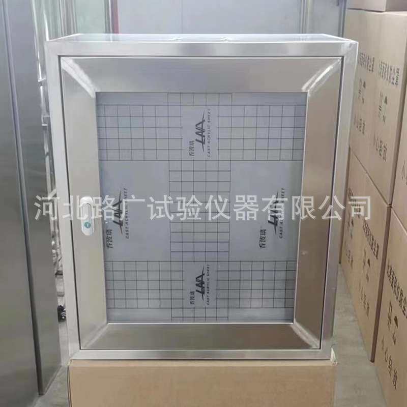不锈钢沸煮箱安全罩自密实扩展度板比表面积防护罩勃氏比安全罩