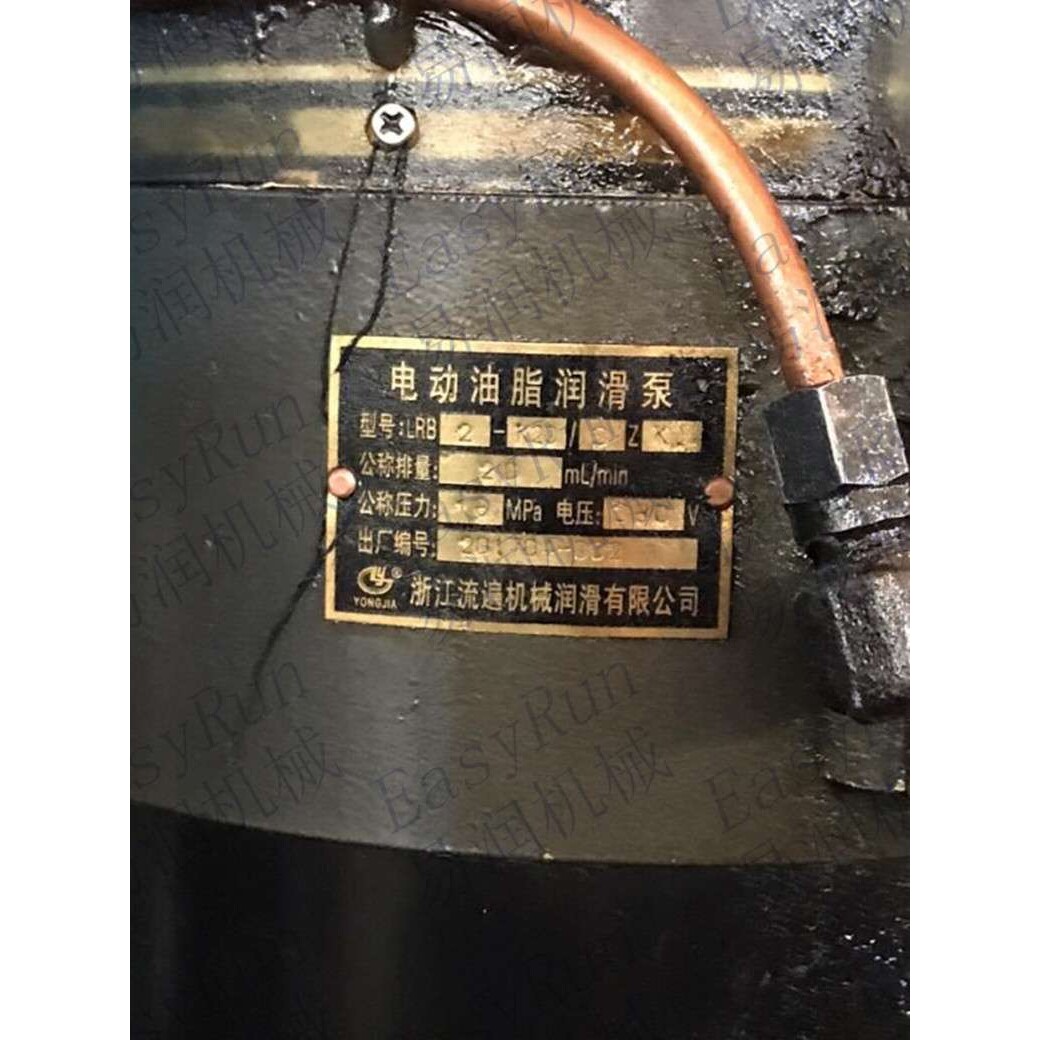 浙江永嘉代替LRB-2-K20油桶 电动润滑泵冲床黄油油杯