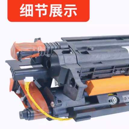 适用美能达 c266柯美c7222 c256 c7226显影器 载体仓成像单元套鼓