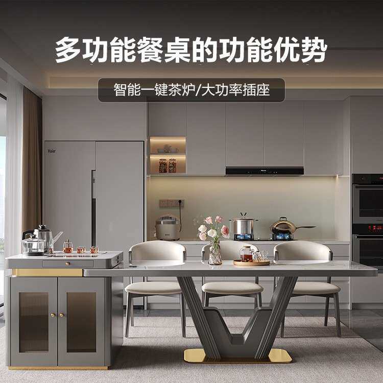 岩板岛台餐桌一体可移动中导台意式极简可变茶桌多功能电磁炉餐桌