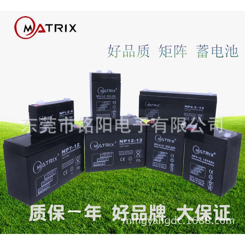 6v12ah蓄电池Matrix NP12-6童车电瓶电子称电池楼宇对讲后备电源