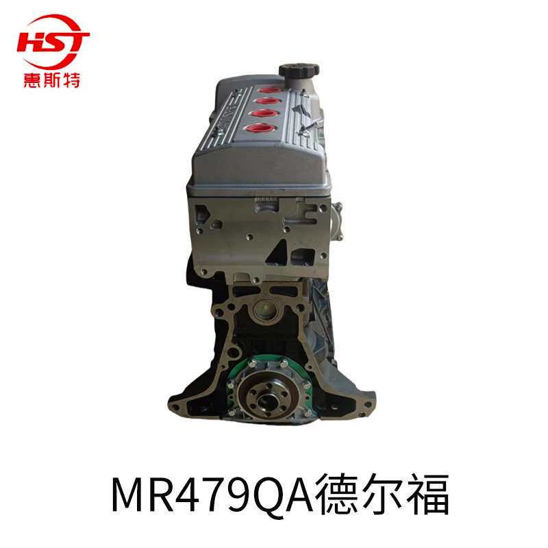 现货供应吉利力帆发动机MR479QA LF479Q引擎发动机