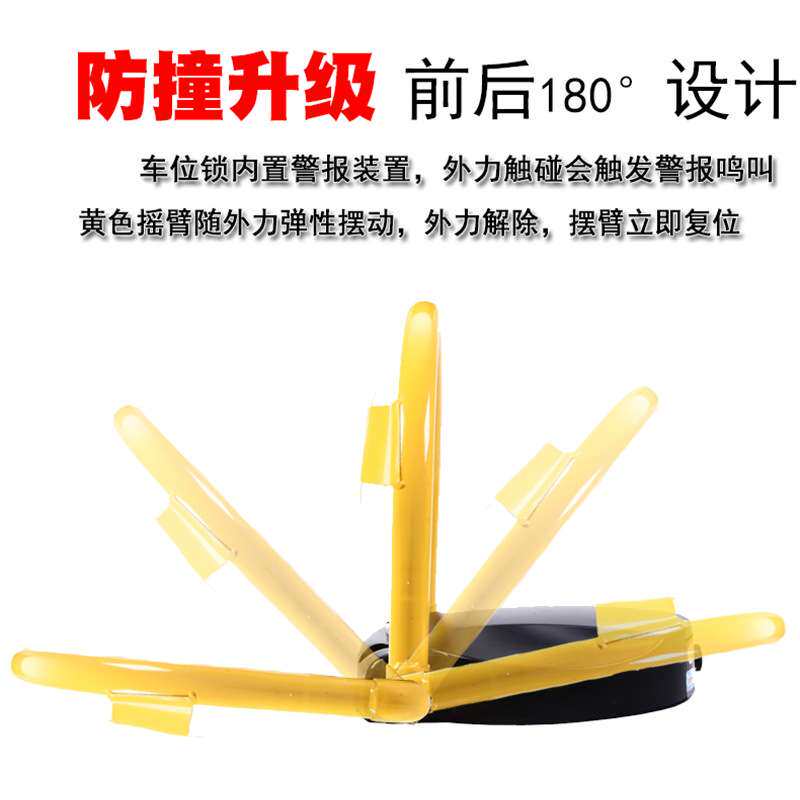 智能车位锁 加厚防水防压 遥控车位锁 自动感应占位锁 停车位地锁