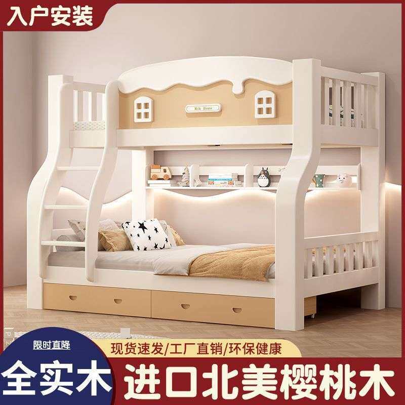 实木子母双层床加厚上下床母床高低多功能床上组合二层木床儿童床