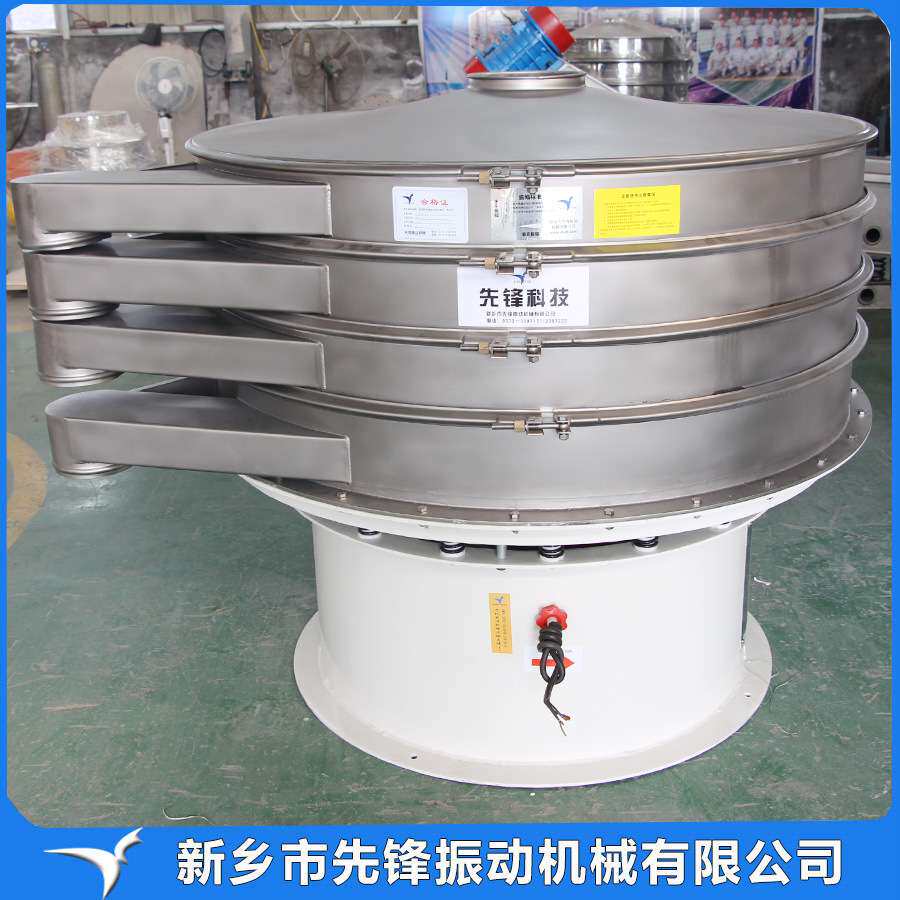 工业淀粉振动筛分机 结晶颗粒 高品质旋振筛 圆形筛标准筛