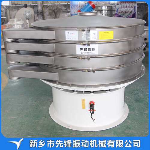 工业淀粉振动筛分机 结晶颗粒 高品质旋振筛 圆形筛标准筛