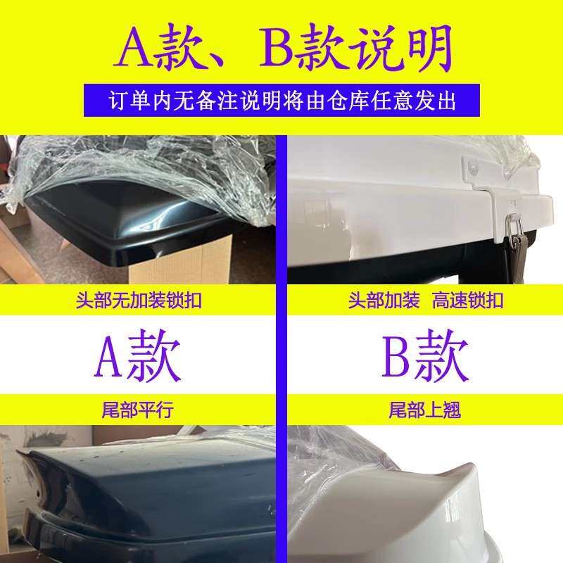 适用极氪001 ZEEKR001新能源车顶行李箱架专用虎爪横杆车载免打孔