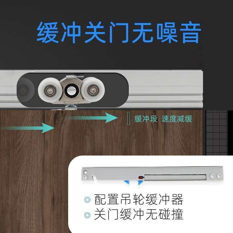 推拉门滑轮滚轮轨道移门导轨吊轮 移动门折叠门缓冲静音吊轮吊轨