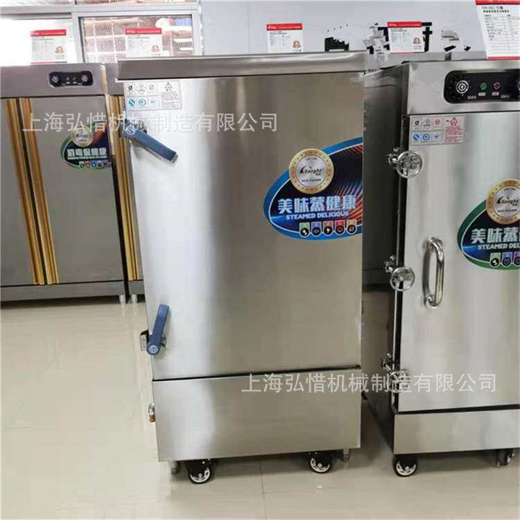 电汽两用推车式蒸饭柜 商用厨房蒸饭机 单双门推车智能蒸饭箱
