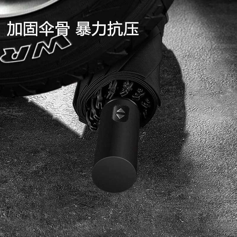 雨伞全自动男士超大号双层加固加厚结实抗风反向三折叠晴雨两用女