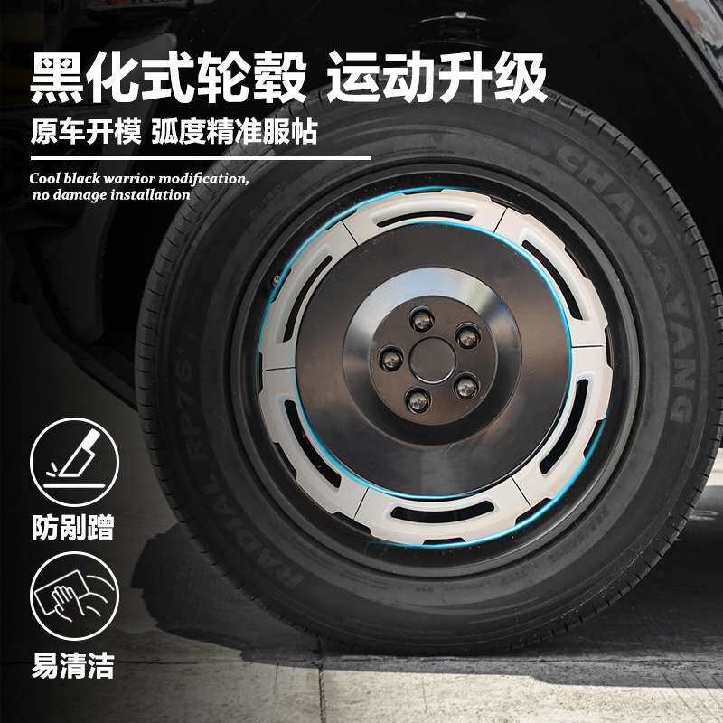 适用奇瑞iCAR V23轮毂盖19寸轮毂罩装饰改装件汽车用品配件防刮图片