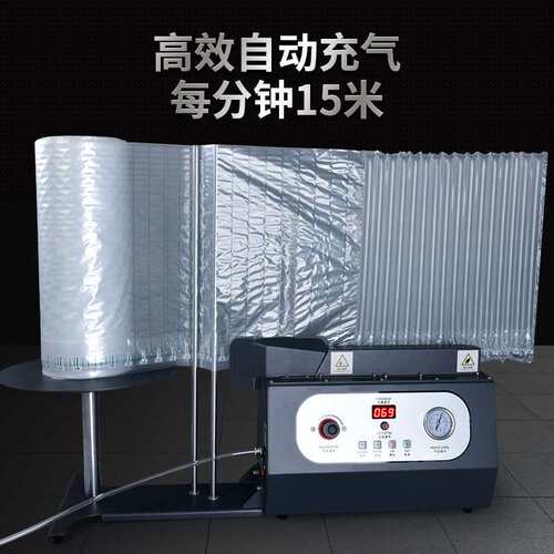 充气机器气柱卷材充气设备Q/L连卷气泡柱气柱袋全自动充气机