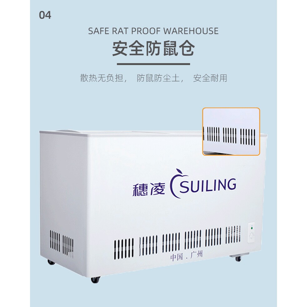 穗凌WG4-325冰柜商用展示柜玻璃门单温冷藏柜水柜保鲜柜卧式冷柜