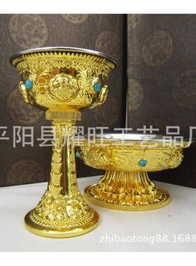 供品 供品 铜镀金八吉祥护法杯 大号20*18祥云礼佛宝瓶