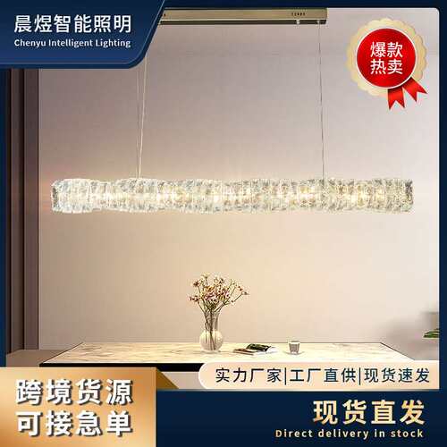 餐厅水晶吊灯轻奢现代简约饭厅餐桌酒店前台吧台设计师款灯极简