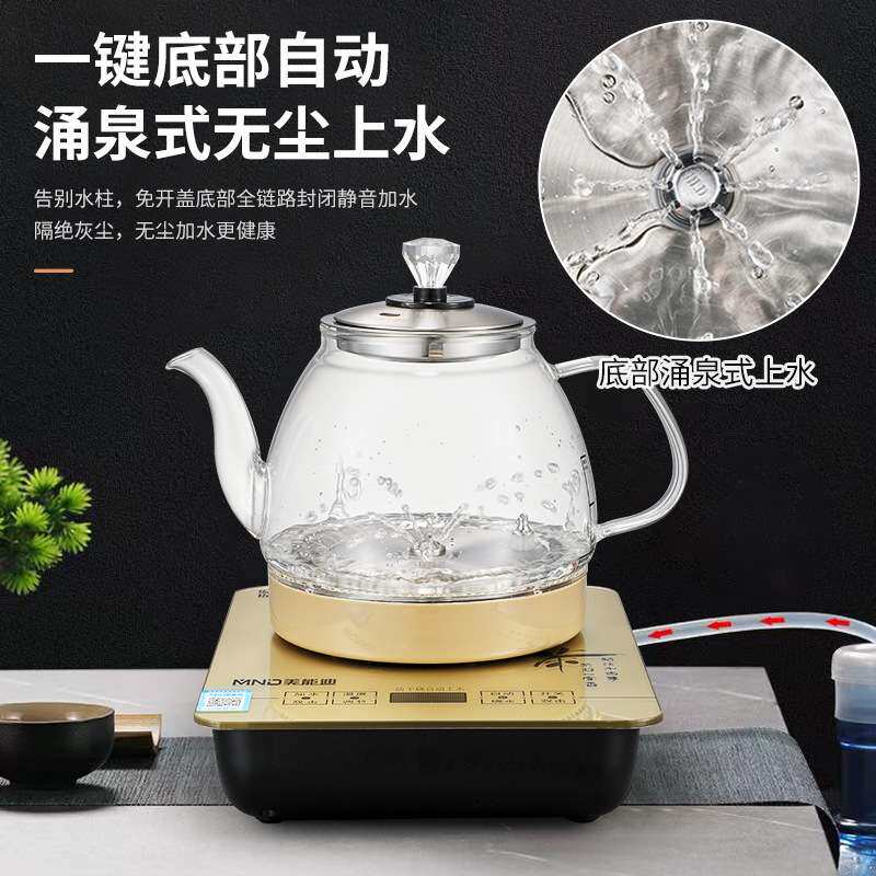 美能迪自动底部上水不锈钢玻璃烧水壶家用办公用便捷电热水壶套装