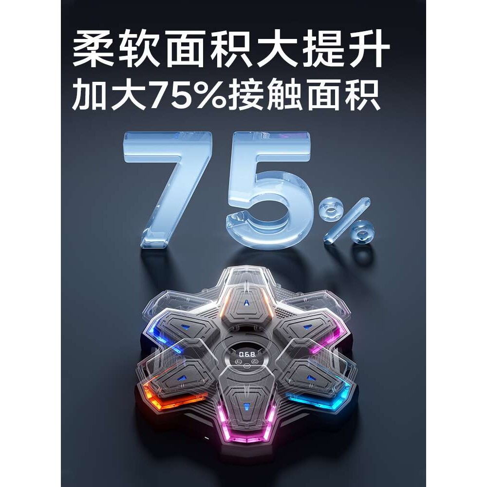 智能音乐拳击机家用成人墙靶儿童反应室内打击电子靶散打训练器材