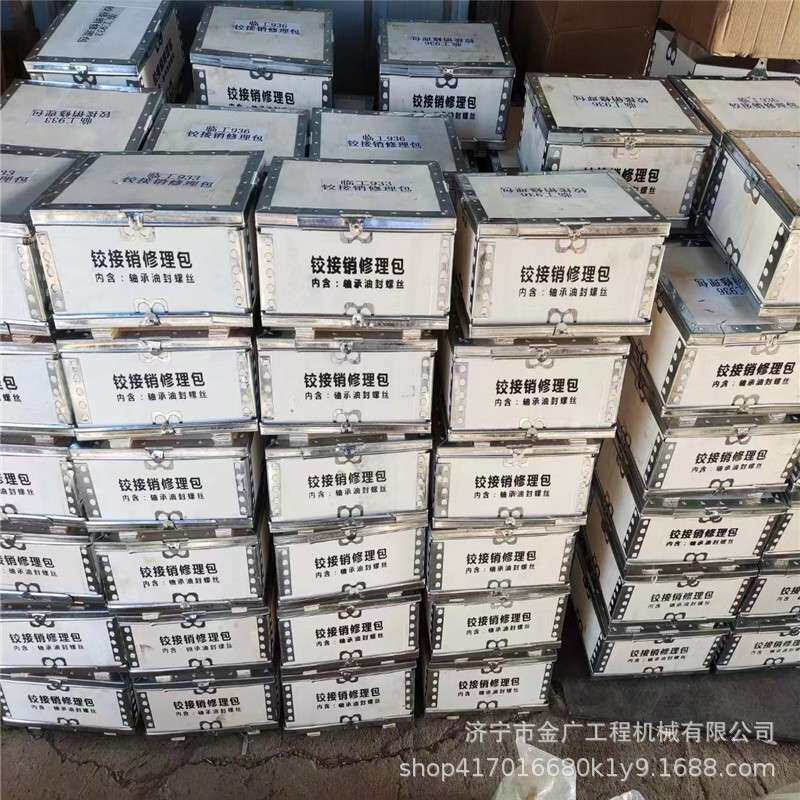 铲车装载机全车销轴销套JGM738装载机铲斗销拉杆销油缸销销套配件