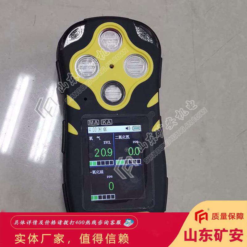 源头厂家CD4便携式多参数检测器 声光震动报警CD4多参数检测器