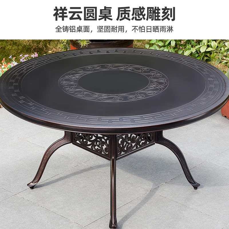 户外桌椅庭院露天阳台花园防水防晒铁艺休闲椅子室外家用铸铝全铝