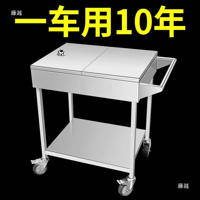 饭店不锈钢调料车商用厨房架油盐酱醋移动小推车摆摊料盒油缸火锅