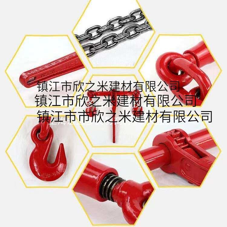 棘轮式拉紧器紧绳器汽货车用铁链条收紧器杠杆紧链器捆绑紧线神器