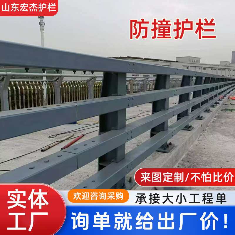 护栏防撞复合管栏杆河道景观灯光道路q235喷塑围栏铁艺安全防护