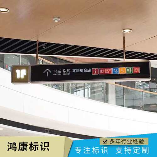铜牌 LED灯吊牌镂空发光指示牌 导向广告牌洗手间指示牌铜牌
