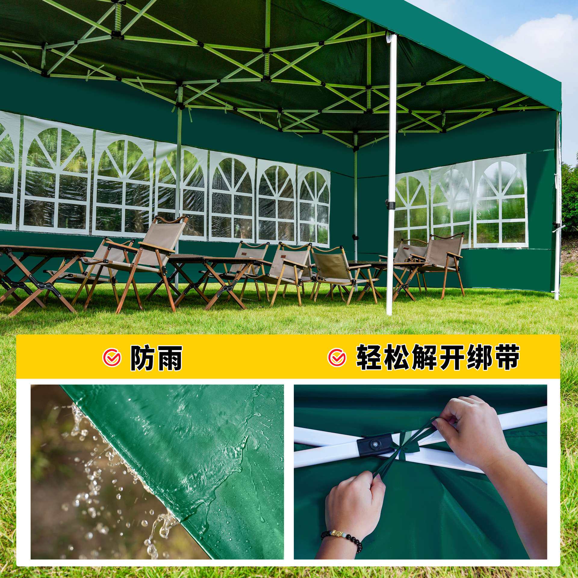 透明方伞围布冬天防寒户外棚遮阳加厚摆摊专用蓬四角挡风遮雨棚子