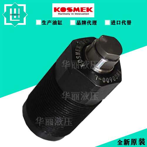 KOSMEK考世美 液压油缸上法兰支撑缸 工装夹具 浮动缸 DBA0250-BS