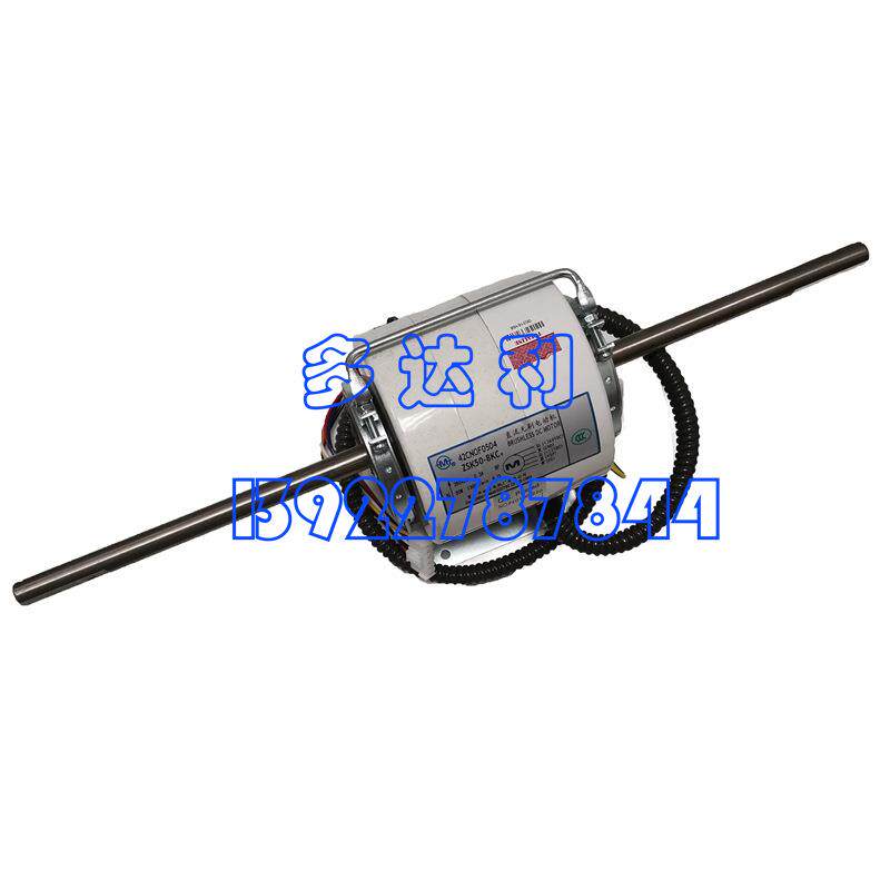 ZSK50-8KC 风机盘管马达无刷直流电机 Carrier motor