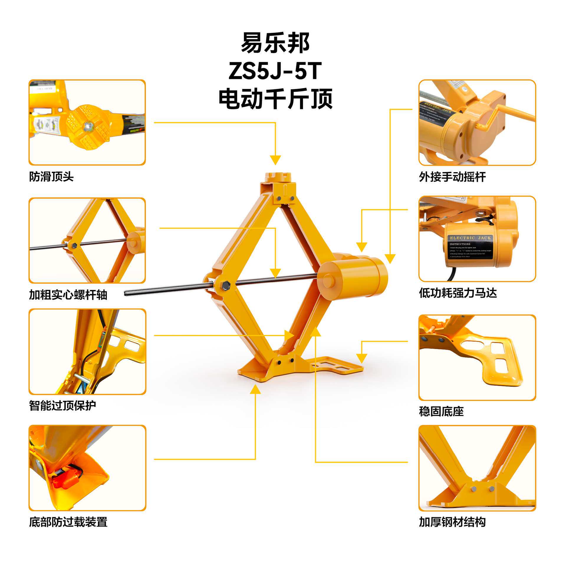大型轿车液压电动千斤顶5吨千斤顶手动车用液压5吨卧式液压千斤顶