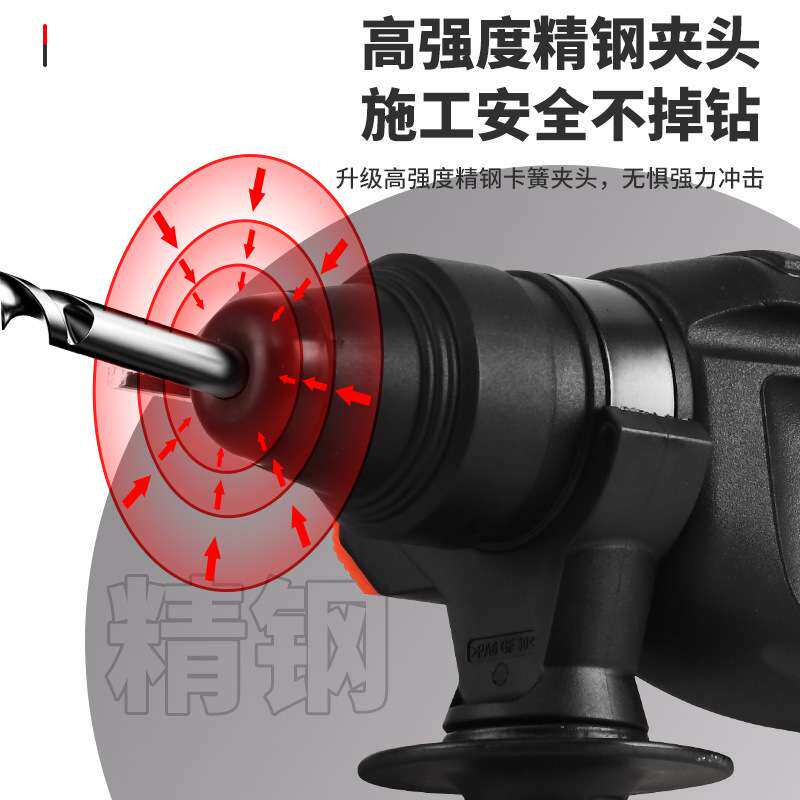 轻型电锤电镐电钻小型家用电动工具大功率工业级冲击钻混凝土轻锤
