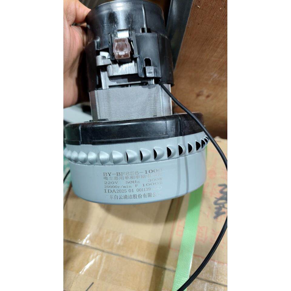 广东广州洁霸吸尘机电机70L吸尘器马达