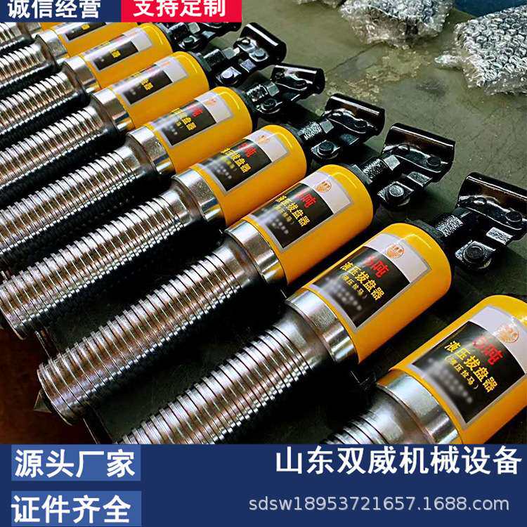 销售整体式液压拉马 分体式液压拔轮器 100t液压拉马厂家现货