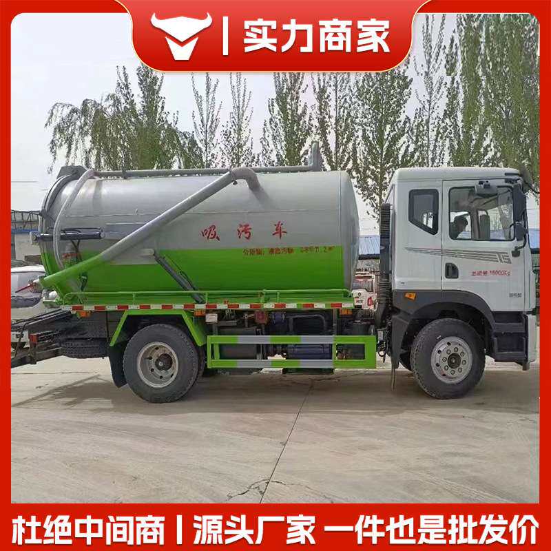 小型新能源电动三轮吸粪车自吸自排 乡镇农用3方养殖场抽粪吸粪车