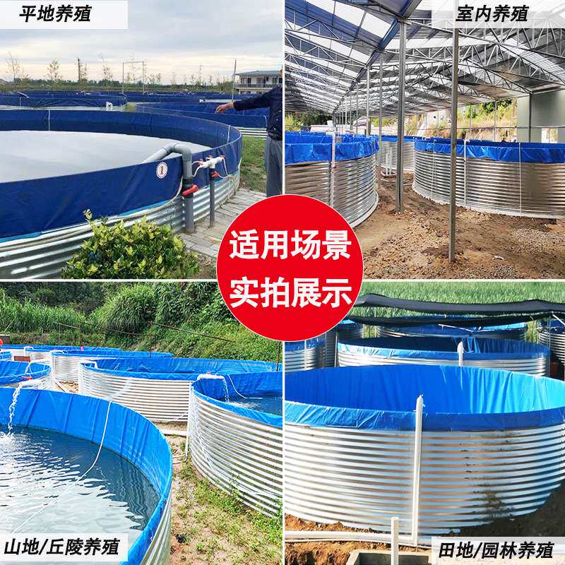 大型户外移动蓄水池加厚高密度养殖水箱养鱼专用镀锌板帆布养鱼池