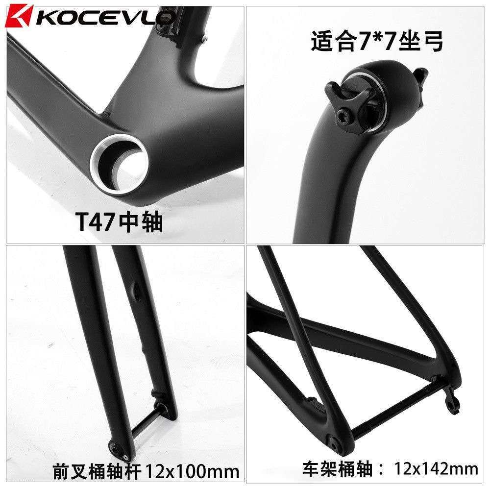 700c公路自行车碳钎维车架全内走超轻破风碟刹车架T1000全碳车架