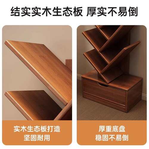 简易树形小书架置物架落地卧室柜子客厅收纳架家用多层创意窄书柜