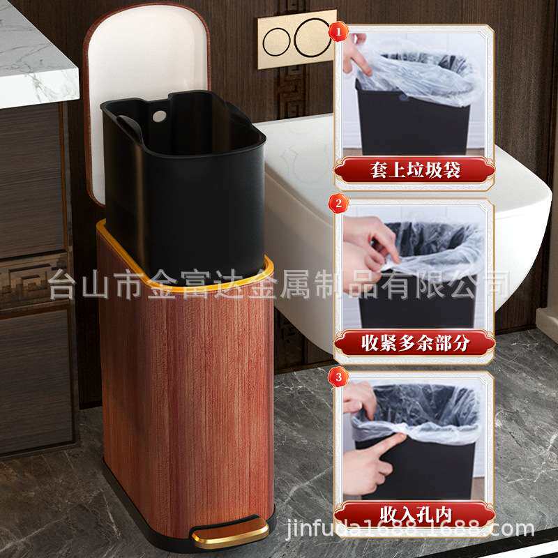 脚踏垃圾桶高颜值新中式木纹不锈钢家用静音缓降脚踩开盖厨房卧室