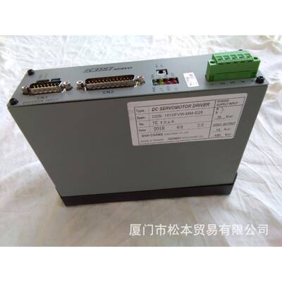 直流伺服控制器CDS-1515UF CDS-O715FEC CDS-1510FVWCDS-0707EPLN