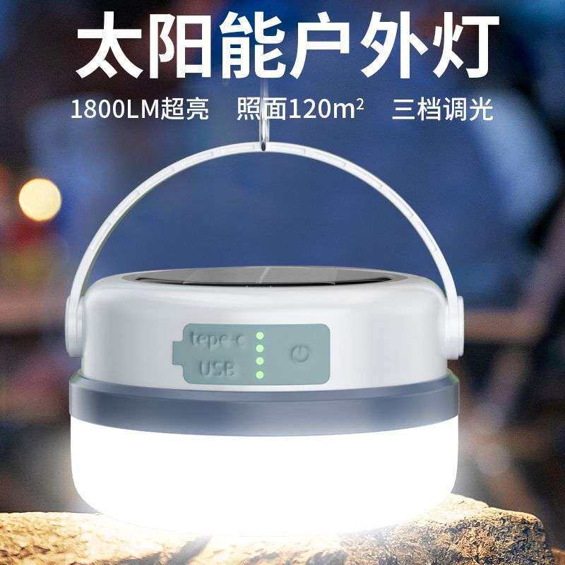 长续航led充电灯夜市摆地摊灯可拆换电池太阳能露营灯户外防水