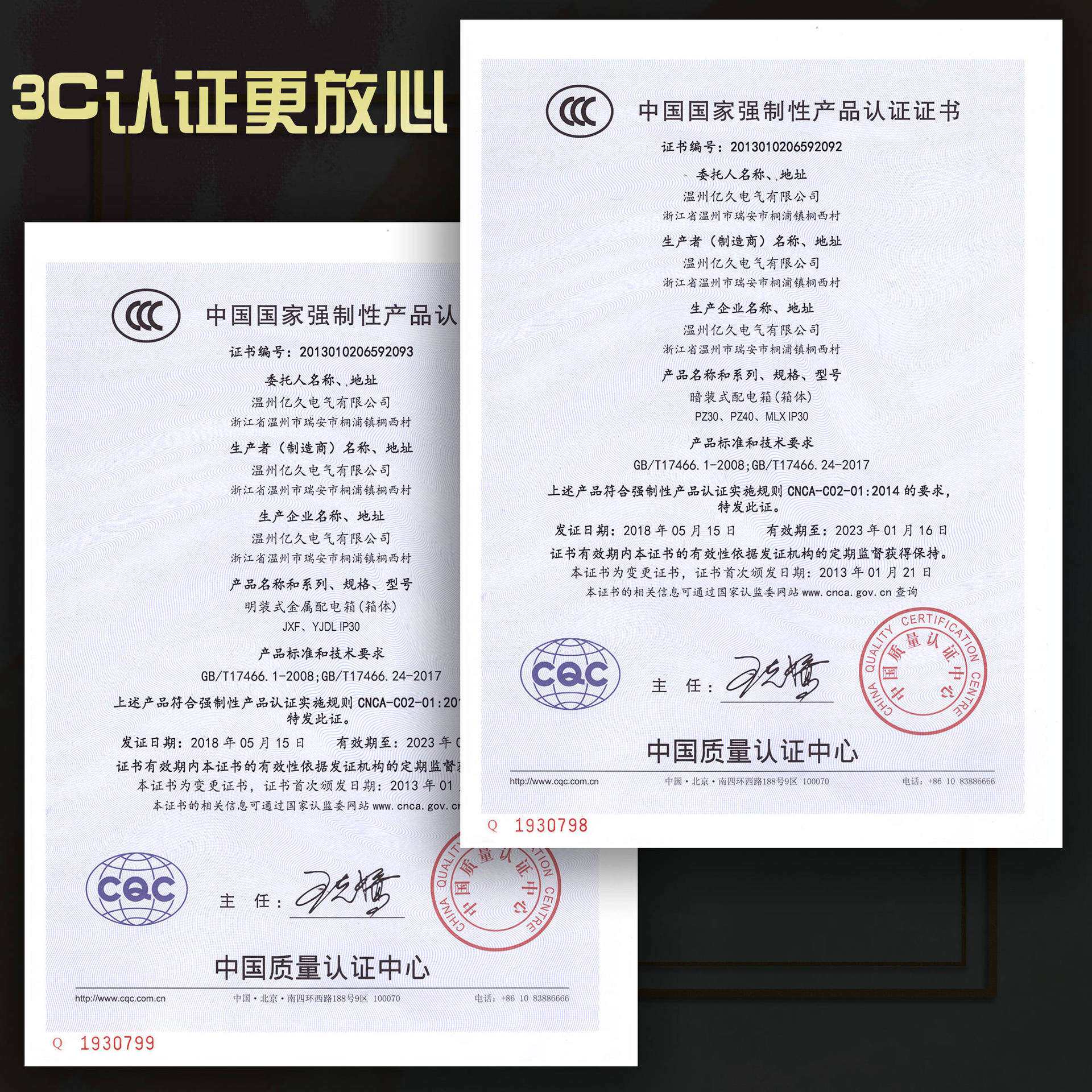 PZ30强电箱大型明装36位家用回路空开盒工厂用开关盒室内配电箱