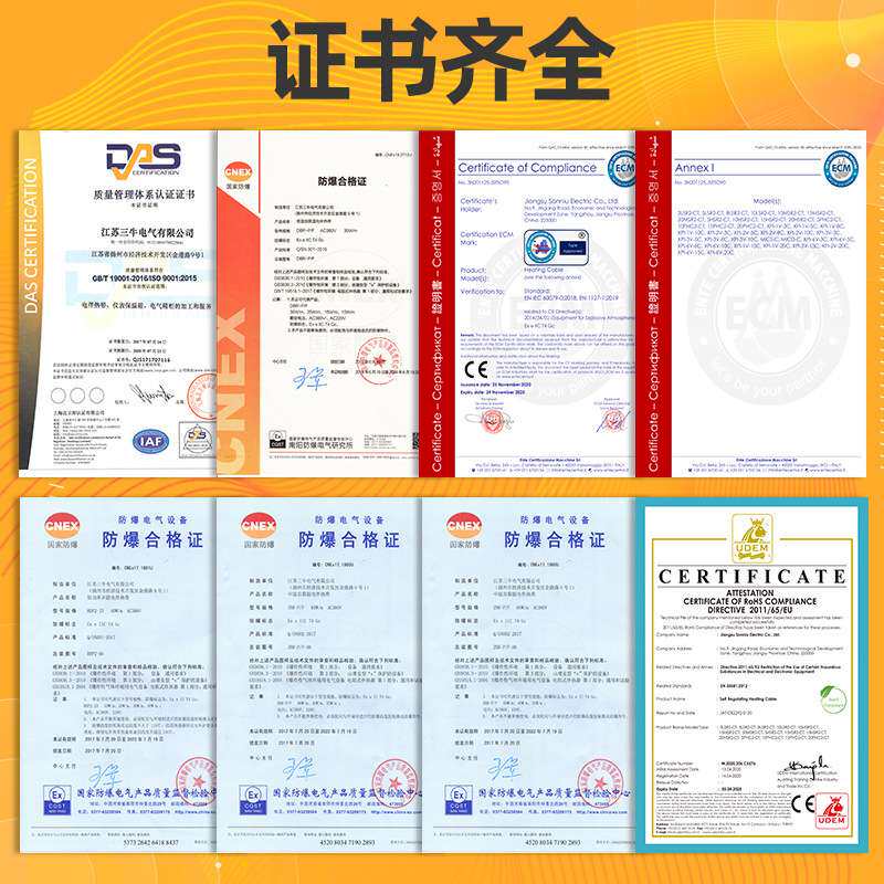 MI双芯铠装加热电缆 MI单芯铠装伴热带矿物绝缘铠装电伴热带工厂