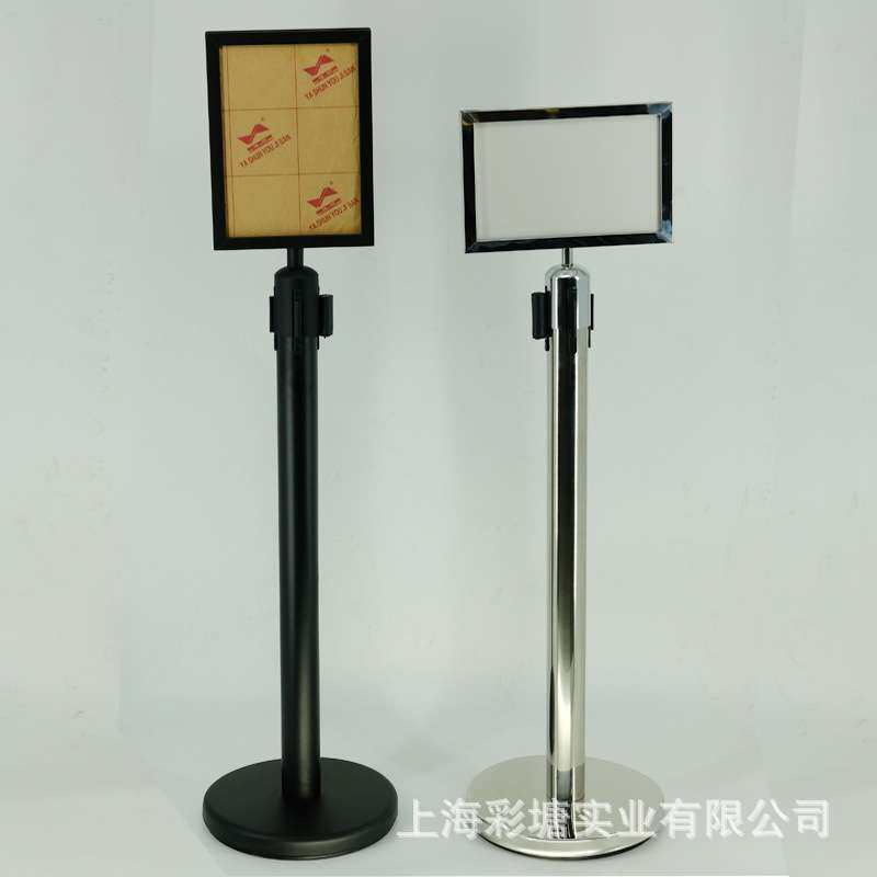 一米线插牌A3双面不锈钢横竖烤漆加厚围栏护栏插牌黑色栏杆座水牌
