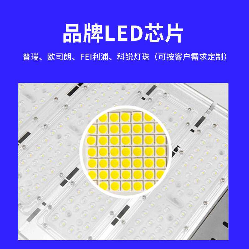 LED模组路灯厂家大功率户外防水 市政工程路灯广场小区道路照明灯
