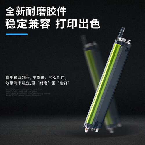 适用夏普MX60CU套鼓MX-C5081D C5082 C6081C6082C5051R感光鼓组件