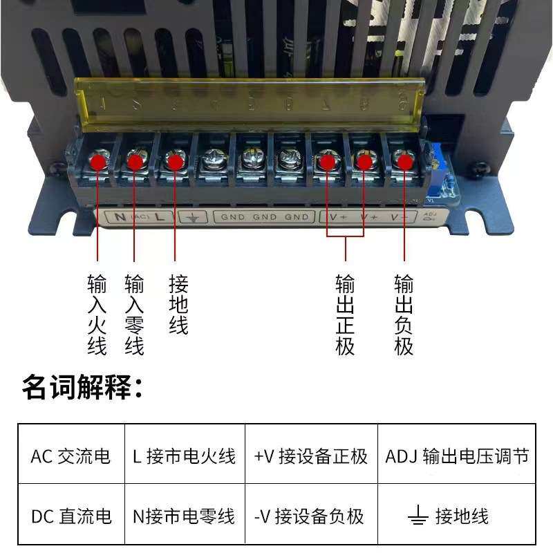 交流110/220V转DC36V50A开关电源1800W监控电源 LED电源S-1800-36